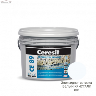 Фуга для плитки Ceresit Traepoxy Premium СЕ 89 белый 801 (2,5 кг)